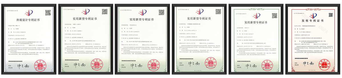 专利证书(图5)